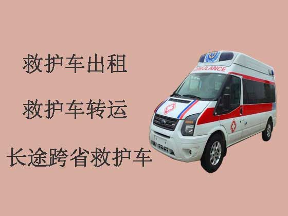 苏州120救护车出租-出租转院救护车